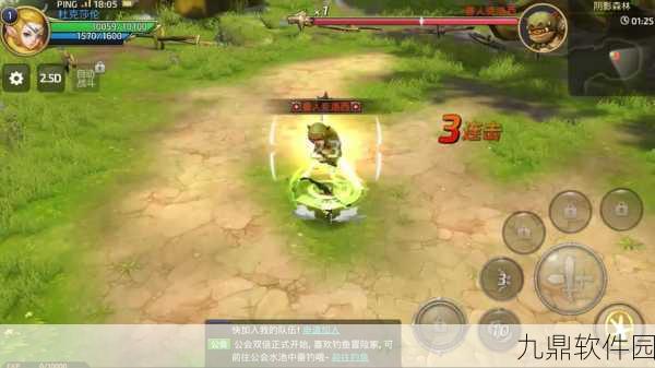 龙之谷手游,阴影森林三星通关攻略——助你轻松征服1-1地图
