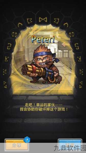 手游资讯，不思议迷宫竞技场创世之门开启全攻略