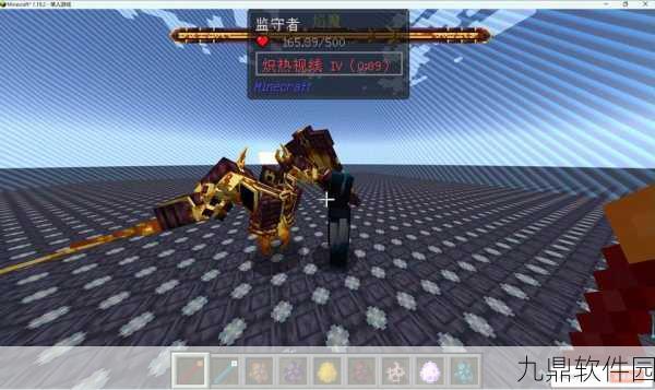 我的世界超能力MOD震撼更新，重置能力，开启无限游戏新纪元！