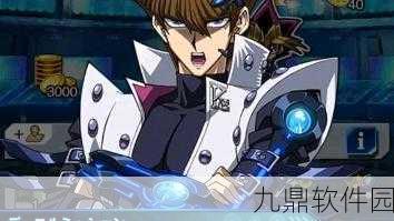 游戏王决斗链接海马濑人角色解锁全攻略