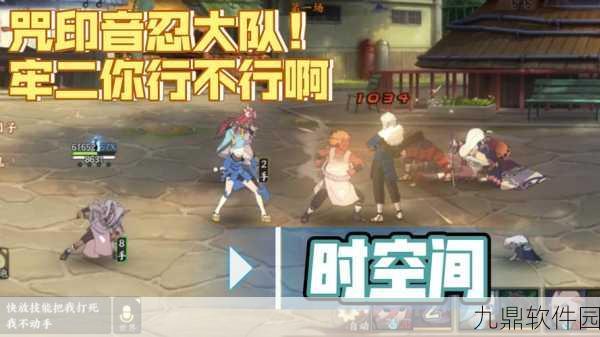 火影忍者手游体术忍者大盘点,格斗王者或将引领未来玩法革命?