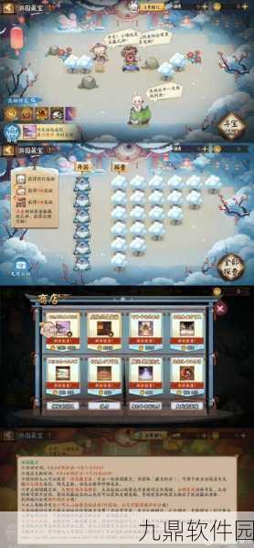 阴阳师全成就解锁指南，探索手游世界的无尽荣耀