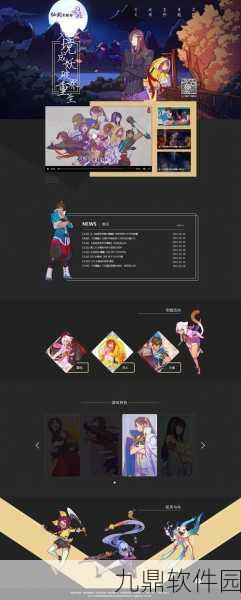 仙剑奇侠传幻璃镜手游角色大曝光,全新仙侠世界等你来探索