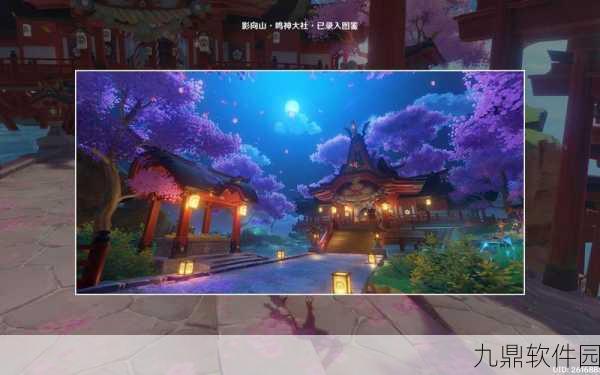 原神手游资讯,不动鸣神泡影地灵刷新地点大全