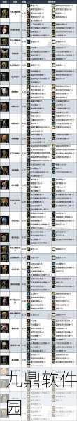 塞尔达传说，王国之泪探索装备推荐一览