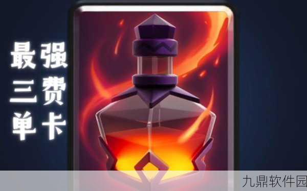 皇室战争新卡牌揭秘,地狱塔震撼登场