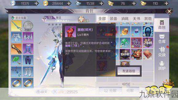 完美世界手游旗袍隐藏任务揭秘，一场探秘与解密的奇幻之旅
