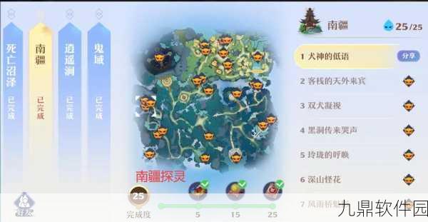 武林外传手游深度探索，南疆BOSS坐标与刷新位置全揭秘