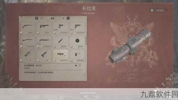 生化危机8撬锁工具获取全攻略,解锁秘密,畅通无阻