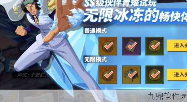 手游资讯，航海王热血航线——青雉角色深度解析与培养建议