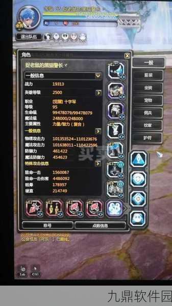 龙之谷2十字军加点攻略与技能摆放详解