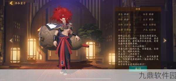 手游资讯，阴阳师新版本解析——彼岸花与酒吞童子，谁才是你的战斗首选？