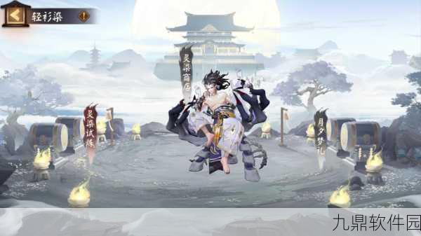 手游资讯,阴阳师新版本解析——彼岸花与酒吞童子,谁才是你的战斗首选?