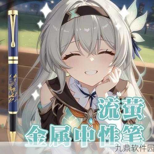 崩坏,星穹铁道手游退款政策详解