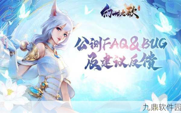 九州幻境城震撼更新，MMORPG动作仙侠新纪元开启