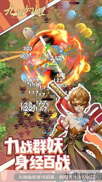 九州幻境城震撼更新,MMORPG动作仙侠新纪元开启