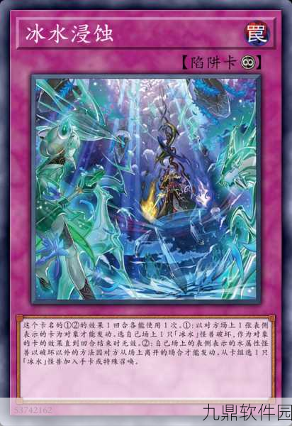 游戏王手游新版本震撼发布，一族团结之力，共筑荣耀之桥