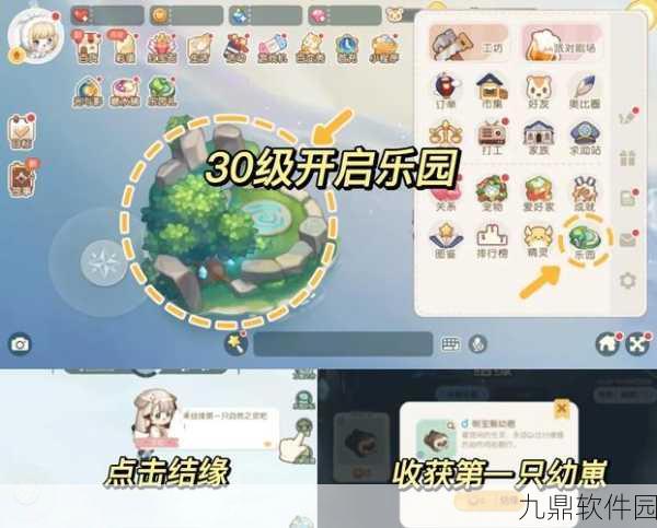 奥比岛手游好友系统详解，添加好友方法全面介绍
