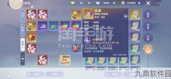 诛仙手游王者争霸新增荣誉值奖励,玩家热情高涨