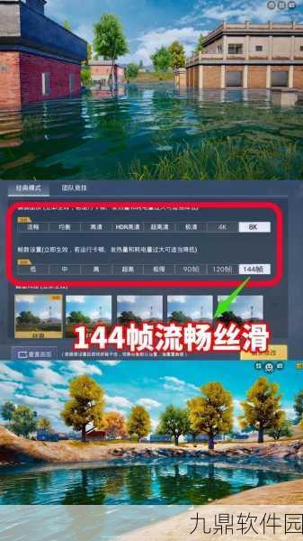 手游资讯,多款平板支持和平精英120帧,流畅游戏体验迎来全新升级
