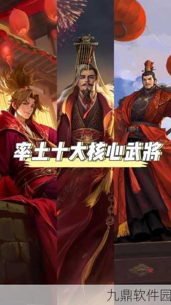 率土之滨云旗客户端安卓APK新版本震撼发布，全新玩法等你来战