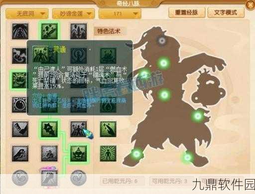 梦幻西游无底洞副本奖励内容一览