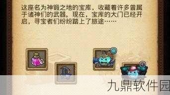 不思议迷宫哥布林任务全攻略,解锁胜利的关键技巧