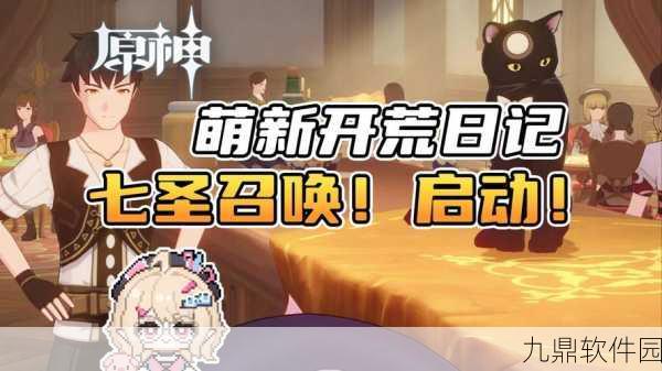 原神手游新版本资讯,骰子猫与卡牌的战场任务全攻略