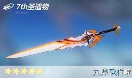 崩坏3 35th圣遗物震撼登场,全新版本更新资讯详解