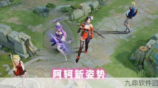 王者荣耀，荆轲与大乔女神技能属性巅峰对决，谁将主宰战场？