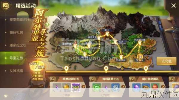 龙之谷2手游诡矿石获取攻略