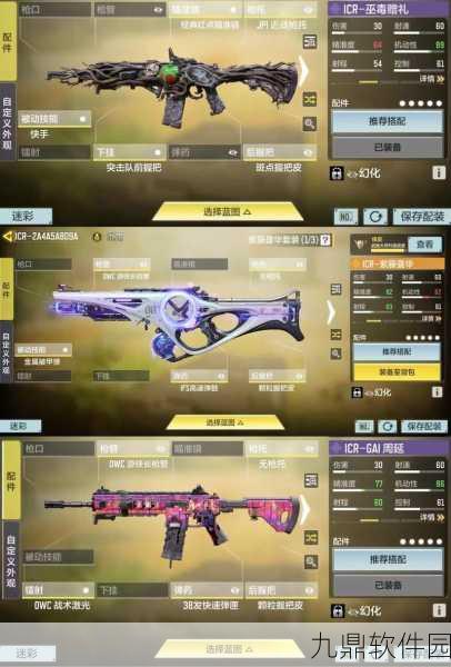 使命召唤手游猎荒回忆录入口揭秘