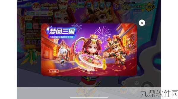 天下手游全新孩子系统即将震撼登场，带来游戏新纪元