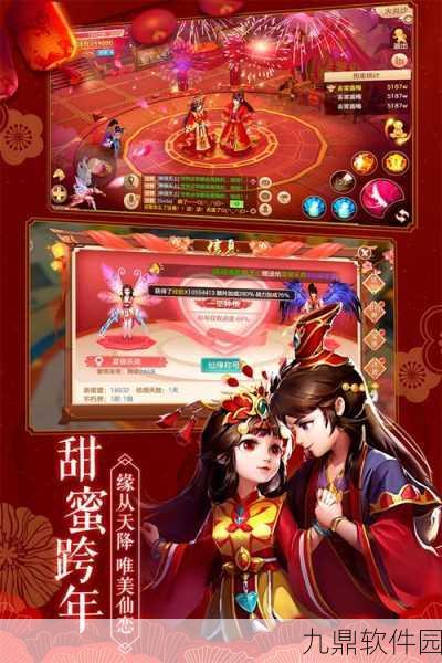 天下手游全新孩子系统即将震撼登场,带来游戏新纪元
