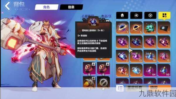 元气骑士前传后期最强角色揭秘，版本更新带来全新游戏体验