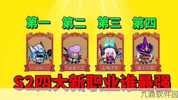 元气骑士前传后期最强角色揭秘,版本更新带来全新游戏体验