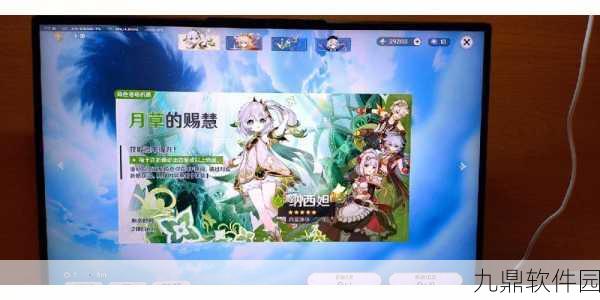 原神手游资讯,草神纳西妲池子结束时间详解