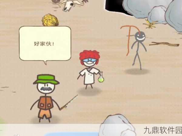 画个火柴人2免费最新版本震撼发布，火柴人挑战再升级，乐趣无限！