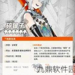 手游资讯,新月同行碎银子抽取建议深度解析