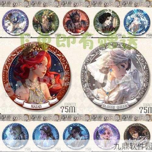 手游资讯,揭秘第五人格徽章获取攻略及卡BUG争议