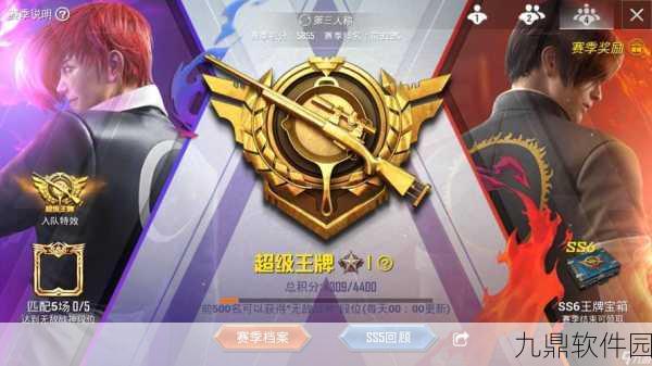 和平精英惊喜巴士活动详解,玩转抽奖,赢取稀有奖励