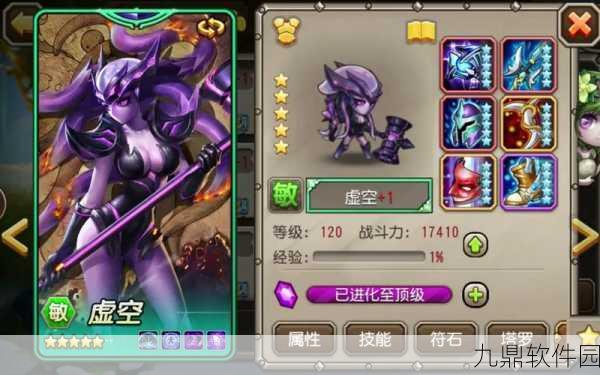 手游资讯，回顾2025年刀塔传奇，直升机技能释放顺序与经典争议再探