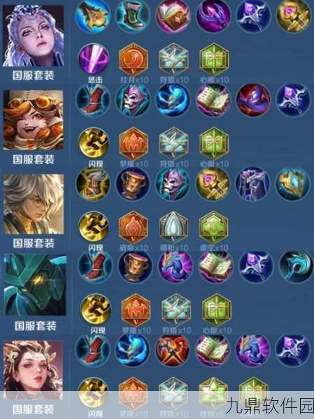 王者荣耀全法师铭文搭配新策略，助力法师英雄闪耀峡谷