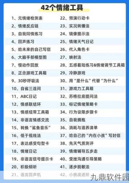 大掌门袁承志闭关成长及属性培养策略深度全面解析