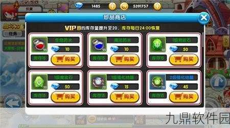 冒险王2竞技场系统深度攻略,实战技巧与玩法全解析
