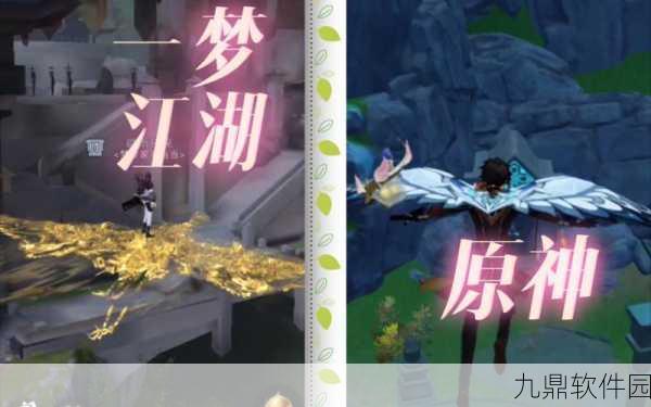 手游资讯，深度对比一梦江湖与原神的内存占用情况