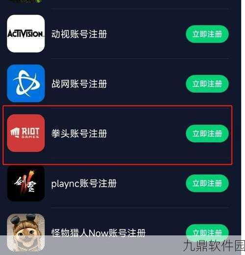 LOL手游账号需求全解析,谷歌与拳头账号并非必需