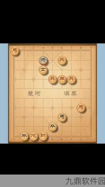 天天象棋残局319关通关秘籍，策略与步骤详解