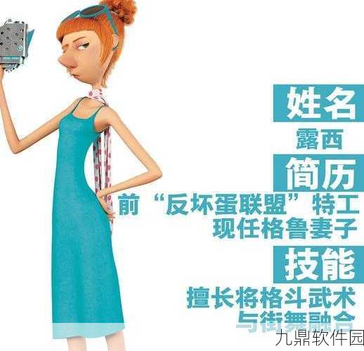 星球重启,厨师露西惊喜现身,开启美食与冒险的双重盛宴