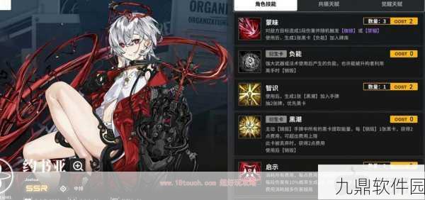 雷索纳斯自选SSR推荐,打造你的梦幻阵容
